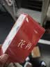 漫步者花再Zero Air Pro 无线蓝牙耳机 半入耳式耳机 蓝牙6.0 41h持久续航 黑莓粉 实拍图