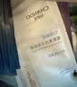自然堂B5面膜补水保湿修护5片护肤品化妆品生日礼物女 实拍图