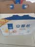 伊利安慕希芒果百香果风味酸奶230g*10瓶 中秋礼品 礼盒装 实拍图