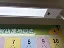 酷火壁挂式儿童台灯护眼学习专用护眼灯学生学习桌书桌长条酷毙灯阅读 实拍图