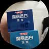 中华魔丽迅白牙膏色修美白呵护牙釉质酷爽薄荷味360g*1套 家庭装 实拍图