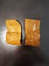 八马茶业铁观音 浓香型乌龙茶特级 256g 礼盒装 安溪原产 送礼 茶叶 实拍图