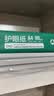 亚太森博A4打印纸 70g复印纸 优选林系列 500张*4包 办公用纸 高性价比复印纸2000张整箱 实拍图