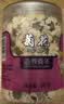 同仁堂品牌 北京同仁堂菊花茶100克 桐乡原产胎菊可搭枸杞玫瑰花化橘红 实拍图