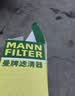 曼牌滤清器（MANNFILTER）空调滤清器滤芯CUK29061/CUK2939迈腾CC速腾高尔夫途安帕萨特途观 实拍图