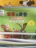 波西和皮普情商养成与情绪管理故事书 赠官方正版头饰、指偶（套装共20册）0-4岁习惯养成绘本，引导宝宝认识接纳情绪培养好品质 早教启蒙 实拍图