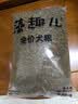 麦富迪狗粮 藻趣儿狗粮成犬粮牛肉螺旋藻 均衡营养7.5kg/15斤 实拍图