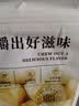 西域皇后新疆特产手工驼奶疙瘩500g含正宗生驼乳0蔗糖奶酪块奶皮子零食 实拍图