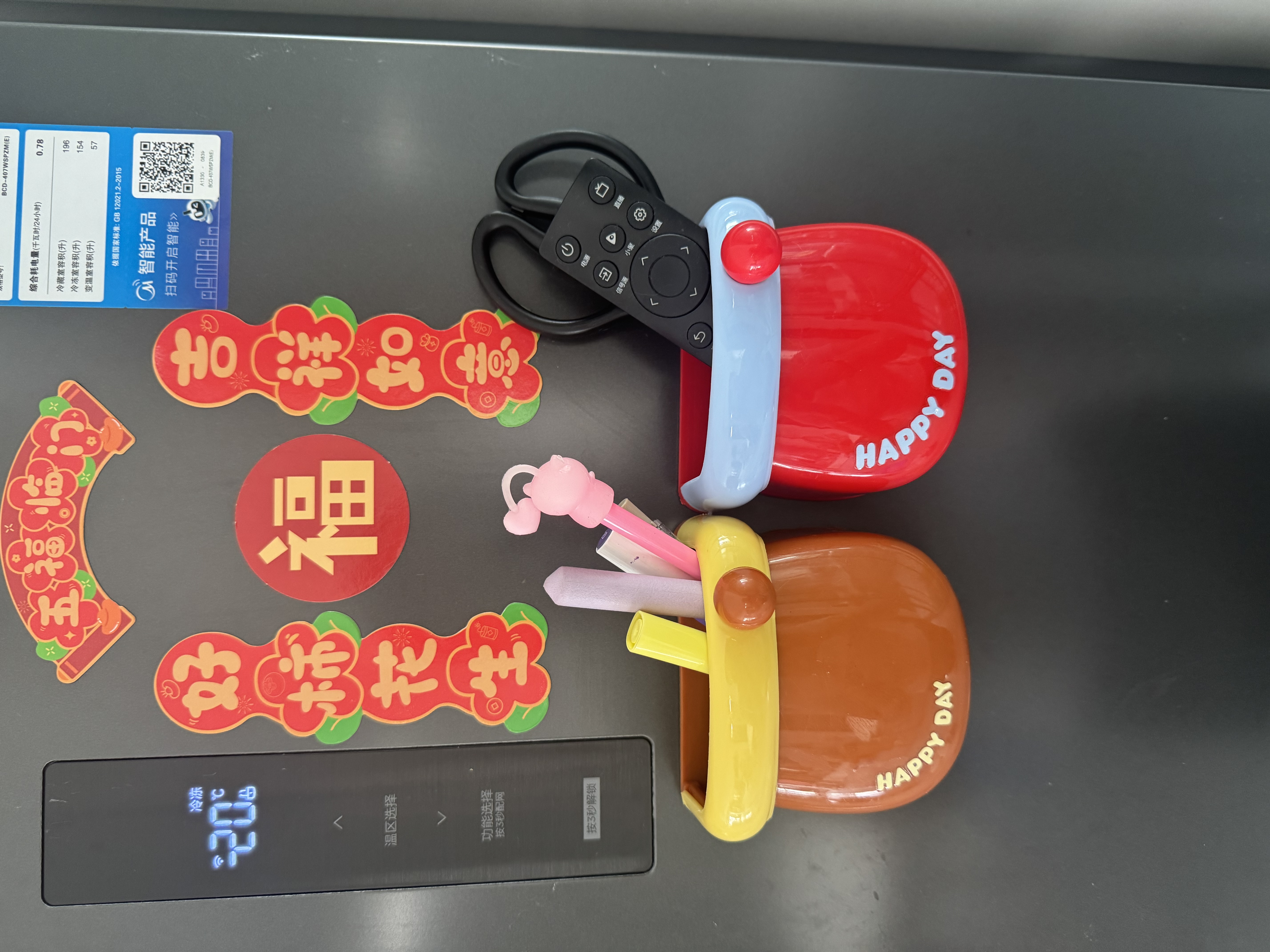 范爷家2个装多巴胺冰箱磁吸收纳盒厨房杂物免打孔入户玄关遥控器置物架 实拍图