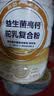 边疆黄金【复合营养粉】益生菌新疆骆驼奶源中老年成人驼乳营养粉1000g 实拍图