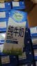 纽麦福（Meadow fresh）新西兰原装进口3.5g蛋白质全脂纯牛奶250ml*24盒高钙营养学生奶 实拍图