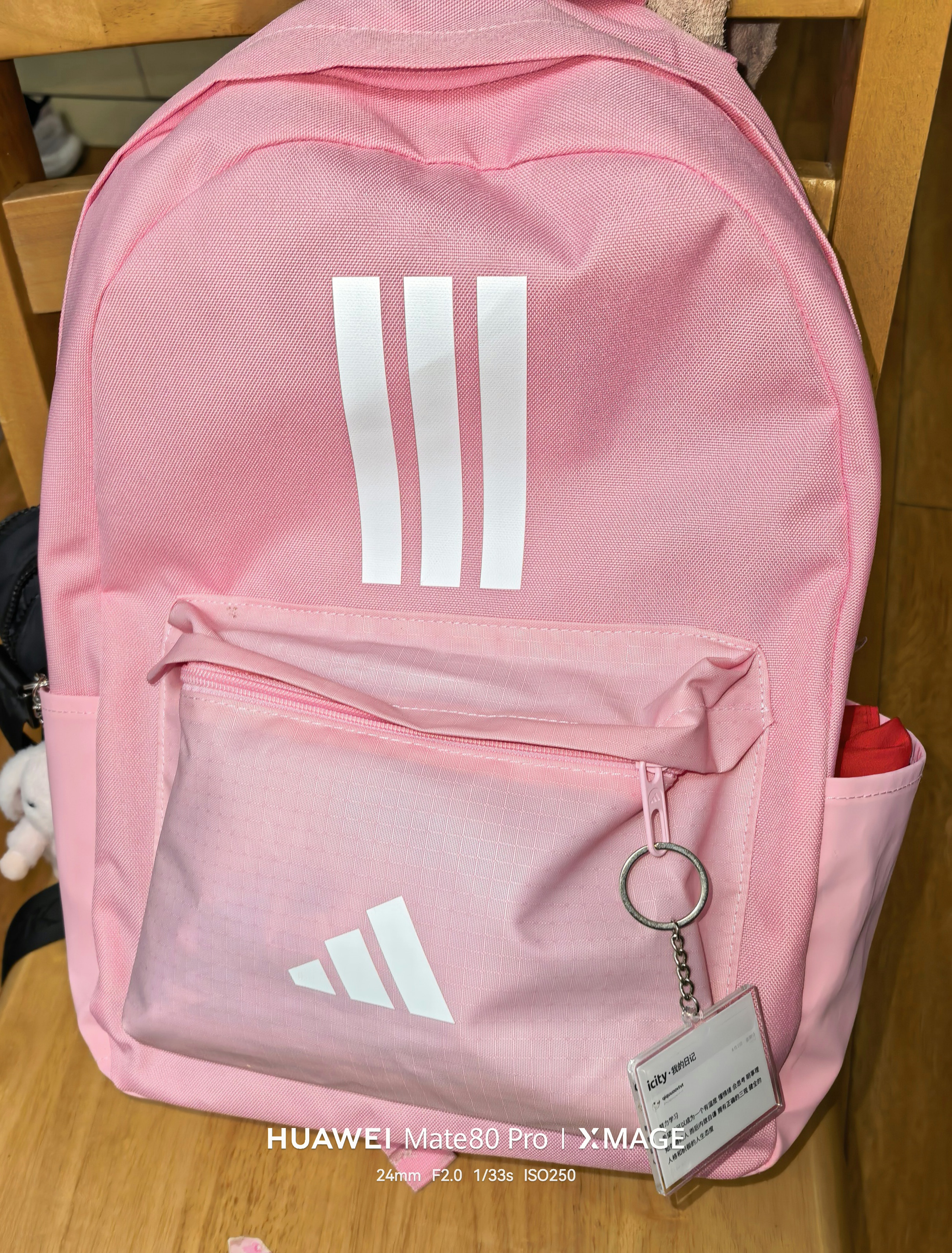 阿迪达斯（adidas）开学季 双肩包男女包 运动休闲包粉色简约背包学生书包 IS7046 实拍图