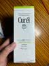 珂润（Curel）氨基酸洗面奶温和清洁敏感肌男女士自营 控油保湿洁面泡沫150ml*2 实拍图