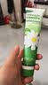 Herbacin好本清德国小甘菊新经典护手霜75ml*3三支盒装教师节礼物老师送礼 实拍图