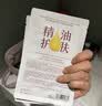 阿芙（AFU）玫瑰无感面膜25mlx10片 提亮肤色补水保湿 生日礼物 实拍图