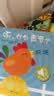 触摸发声书：听，什么声音？农场 婴幼儿启蒙宝宝触摸认知双语 会说话的早教启蒙有声书 点读书 发声书 有声书 早教发声书 早教发声书 点读书 实拍图