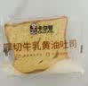 卡尔顿（Calleton）厚切牛乳黄油吐司600g早餐面包糕点心下午茶零食 实拍图