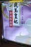 金龙鱼乳玉皇妃 新季稻谷 方正长粒香 东北大米 长粒香稻米10斤*2 实拍图