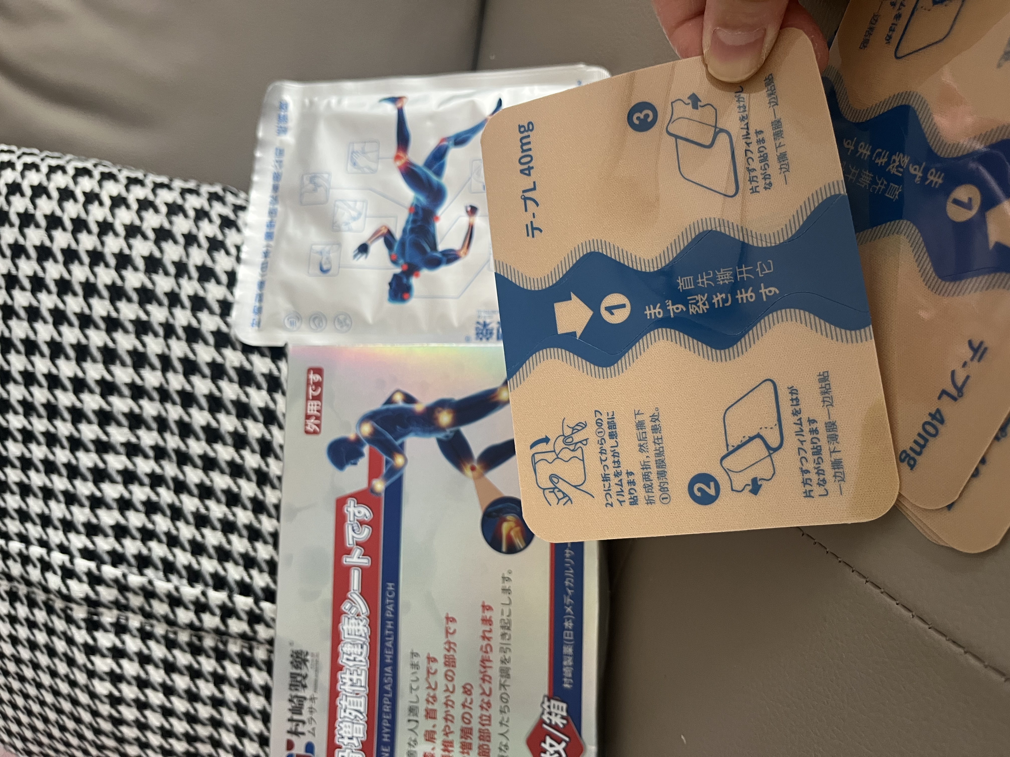 村崎制药骨质增生专用膏药肩周颈椎腰肌劳损突出膝盖疼痛足跟痛筋骨贴*1盒 实拍图