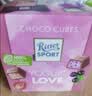 瑞特滋（RITTER SPORT）什锦酸奶味夹心牛奶巧克力 176g 休闲零食糖果送男女友情人节礼物 实拍图