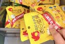 洽洽小黄袋每日坚果750g/30袋混合干果腰果儿童孕妇零食坚果中秋礼盒 实拍图