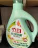 立白健康除菌天然洗衣液6斤手洗机洗15分钟快洗留香除螨抑菌祛味去渍 实拍图