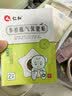 仁和新生儿胀气贴婴儿0-3个月防胀气贴小儿肠胀气贴宝宝脚底参桂保健 热销 新生儿胀气贴单盒装【买2送1盒+4贴】 实拍图
