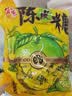 宏源 陈皮糖 888g 袋装 儿童糖果 休闲零食 前台招待婚庆婚礼喜糖硬糖 实拍图
