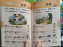 斗半匠小学英语自然拼读记单词一本通小学英语单词记背神器趣味学英语音标小学生自学入门零基础英语单词本 实拍图