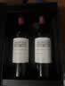拉菲（LAFITE）花园赤霞珠干红葡萄酒750ml*2支礼盒装送礼 中秋礼品 进口红酒 实拍图