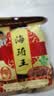 海琦王火锅蘸料芝麻酱 香辣口味150g 拌面蘸菜老北京涮牛羊肉蘸料 实拍图