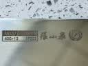 张小泉古韵匠作厨房家用厨房刀具切菜刀 菜刀 锋利切片刀1# 实拍图