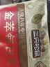 三只松鼠低GI每日坚果纯坚果750g/30袋独立包装 坚果礼盒中秋团购送礼 实拍图