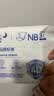 露安适（Lelch）安敏微气候系列婴儿夜用纸尿裤NB码3片装（0-5KG）尿不湿 实拍图