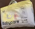 babycare易穿裤拉拉裤XL码36片(12-17kg)短裤式婴儿尿不湿柔软透气易穿脱 实拍图