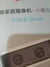 萤石CB60 Pro小魔方摄像头 便携4G电池 户外防水防尘 GPS定位 可充锂电池 无限流量免充值 实拍图