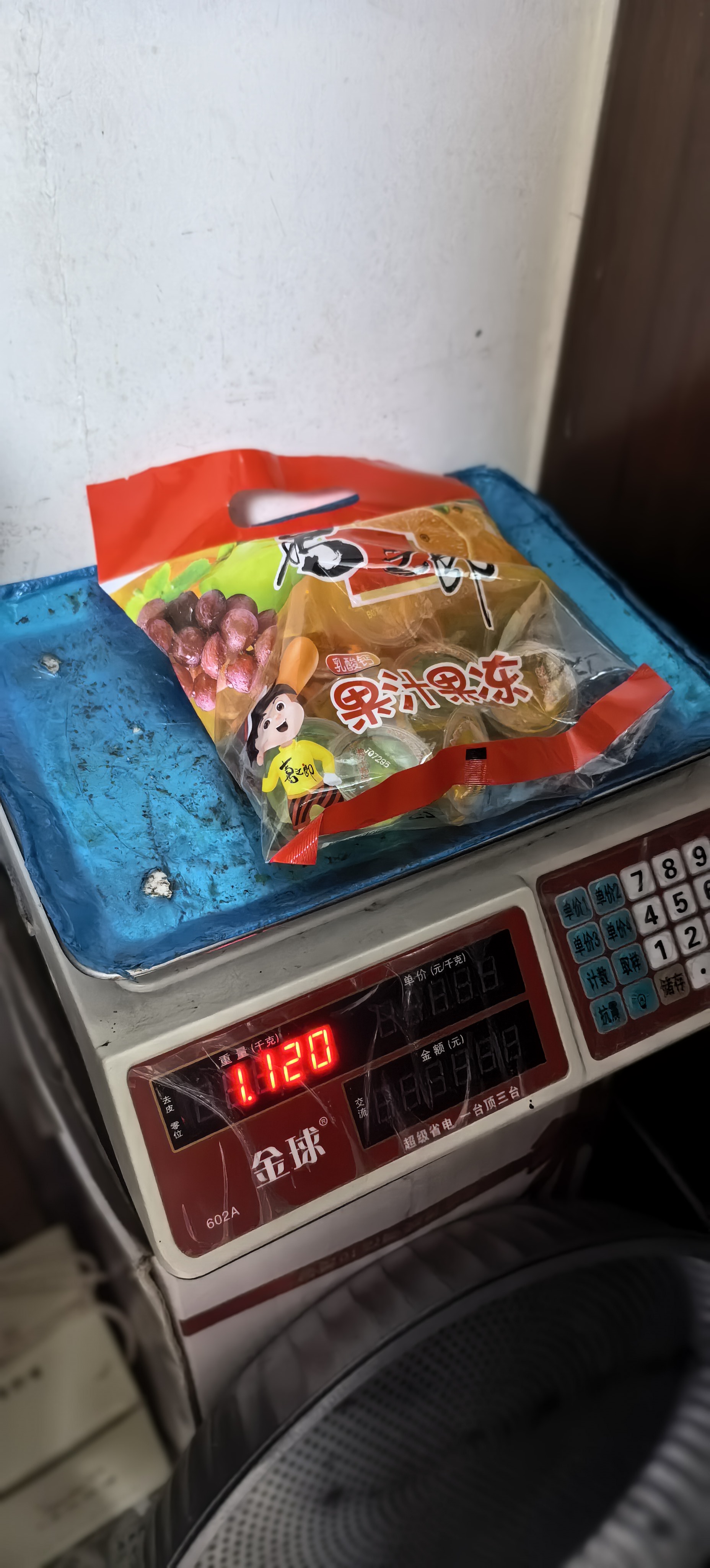 喜之郎什锦果汁果冻25克x20杯共495克 含乳酸钙爆珠 休闲儿童零食下午茶 实拍图