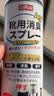 巨奇（JUQI）鞋子除臭杀菌喷雾360ml*3鞋子除臭剂银离子消毒杀菌鞋柜防臭脚气 实拍图
