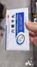 【5盒】庐山圣宝  六君子丸 9g*10袋 补脾益气 燥湿化痰 脾胃虚弱 食量不多 气虚痰多 实拍图