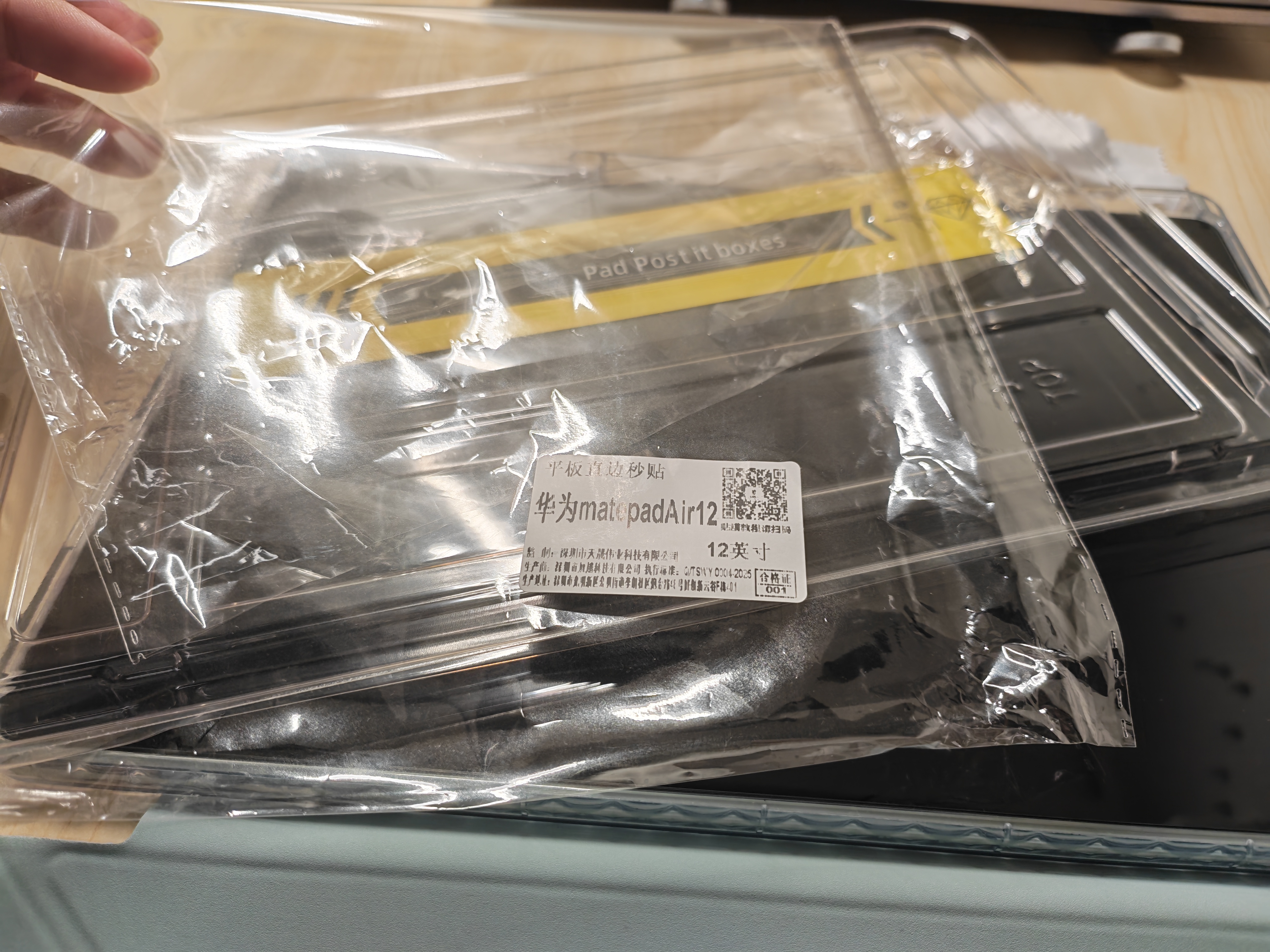菲科斯【贴坏包赔】适用华为MatePad平板电脑钢化膜保护膜HUAWEI定位秒贴无尘舱高清全屏防摔防指纹贴膜 华为MatePadAir12【12英寸】 【新定位平板秒贴舱】超清丨1套装 实拍图
