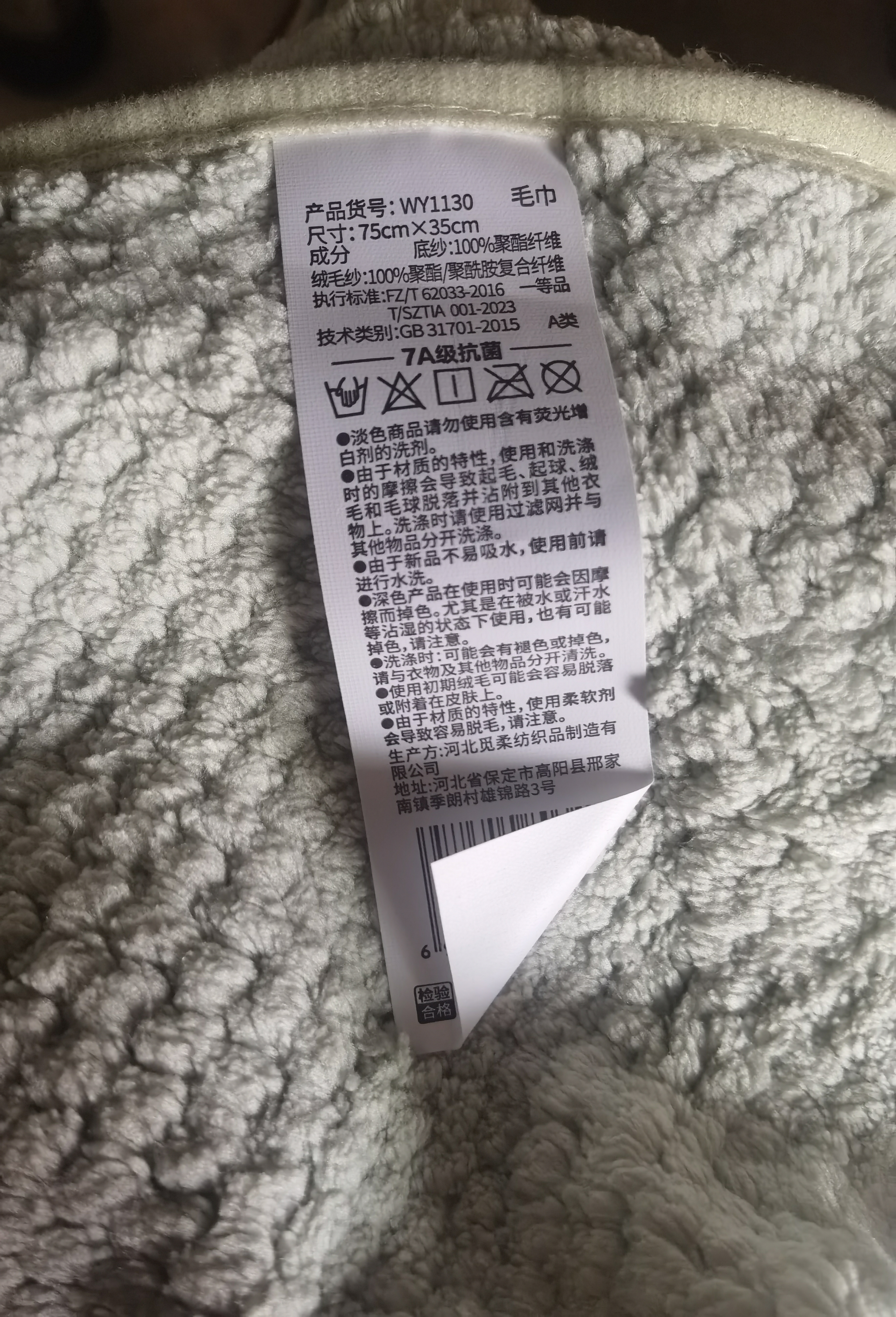 无印良品毛巾3条装抗菌柔软男士专用加厚强力吸水A类不易掉毛学生宿舍毛巾 实拍图