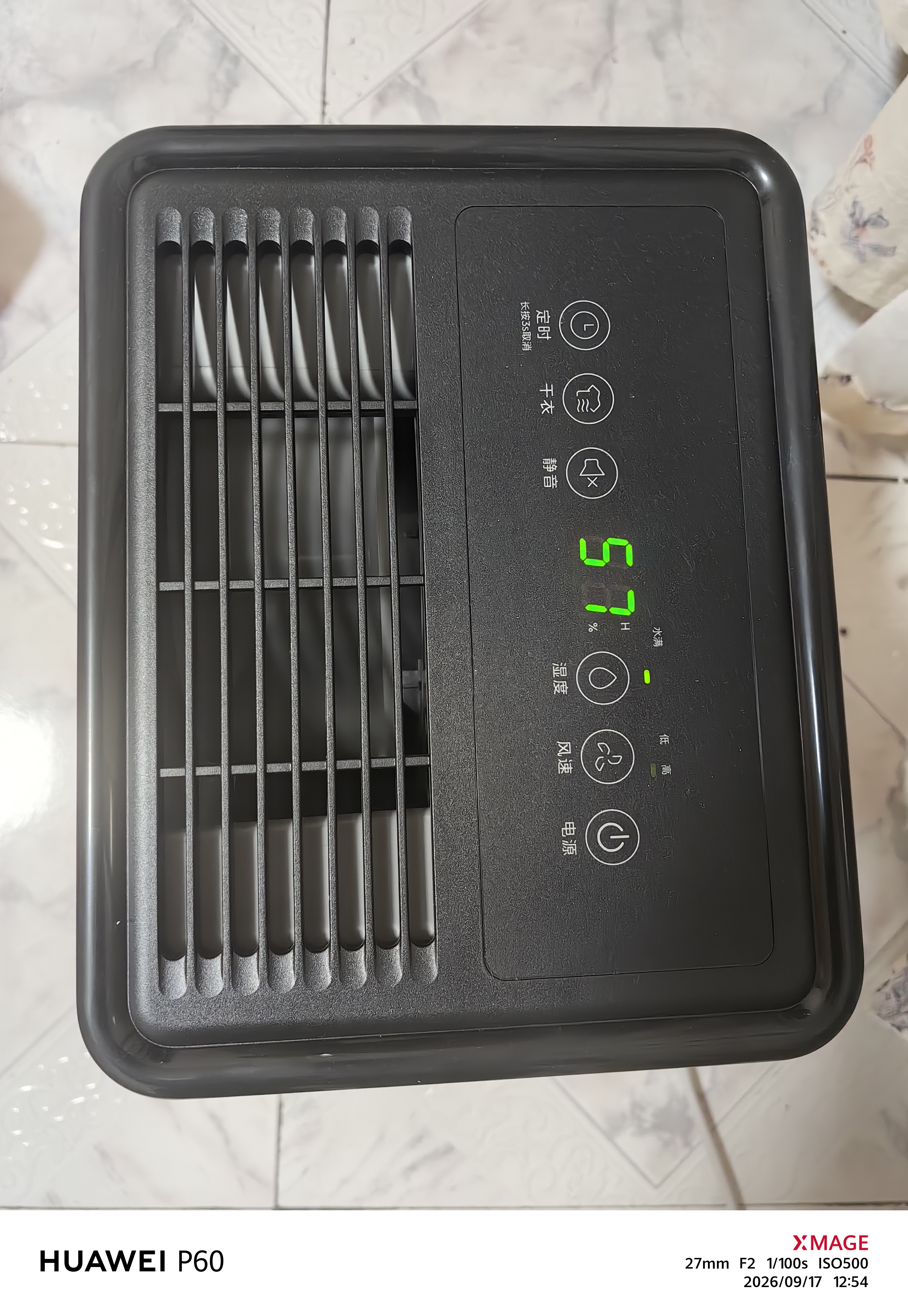 美的（Midea）除湿机/抽湿机12升/天 自营家用20㎡轻音小型回南天客厅卧室内防潮专用干衣吸湿器CF12BD/N7-DO 实拍图