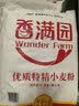 香满园 面粉 中筋粉 家用优质特精小麦粉 20斤 包子饺子馒头饼手擀面 实拍图