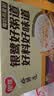 银鹭八宝粥速食粥早餐好粥道椰奶燕麦八宝粥280g*12罐代餐  实拍图