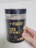 十月稻田小粒黄冰糖400g 多晶蔗糖老冰糖 炒糖色 糖水泡茶甜汤调味 实拍图