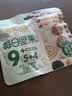 百草味混合每日坚果750g休闲零食中秋礼品礼盒大礼包独立包装团购送长辈 实拍图