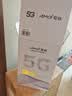 夏新5g随身wifi6移动无线免插卡路由器cpe全网通千兆双频便携式车载上网卡高速流量 5G狂暴性能版【满血性能光纤级网速】 实拍图