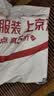 道顿300g A4双面高光喷墨铜版纸50张彩喷纸装订耗材用纸高光相纸光面打印纸相片单页宣传页台历手工DIY 实拍图