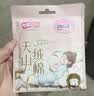 七度空间天山绒棉 极薄纯棉日用250mm卫生巾2片装【品牌直供 安心品质】 实拍图