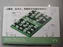 计客智能军棋军旗电子裁判自动带陆战棋智能棋盘儿童玩具男孩生日礼物 实拍图